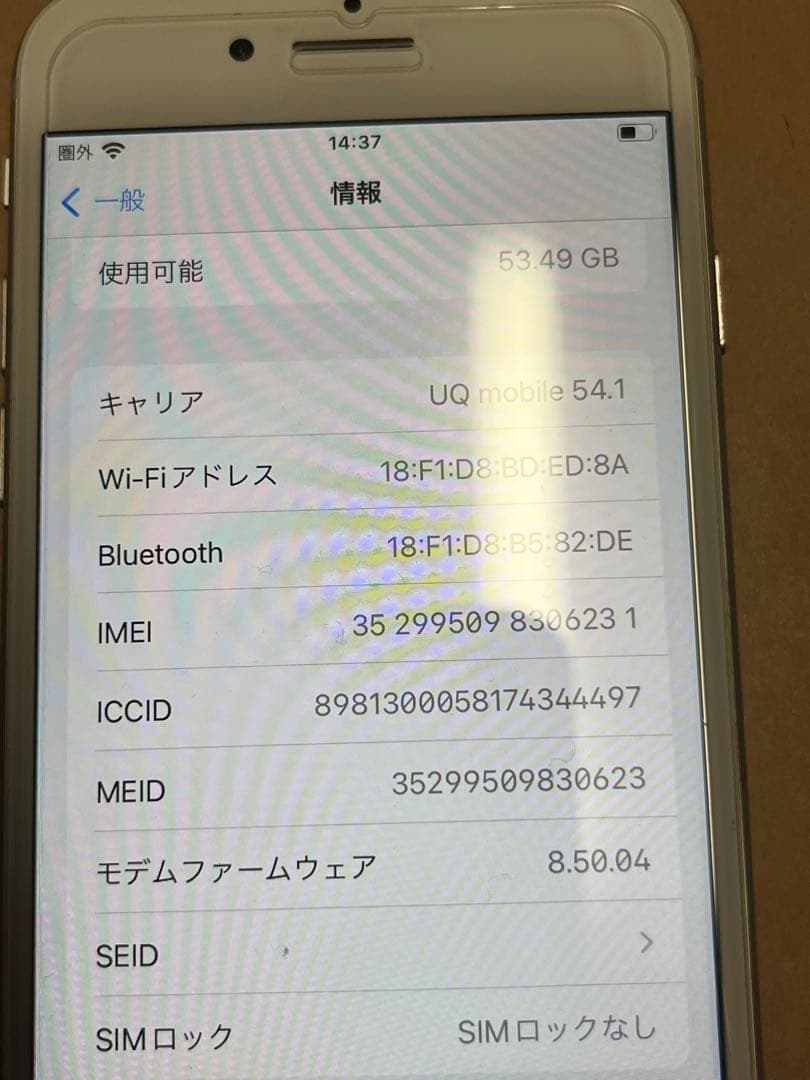 iPhone 8 64G シルバー 本体　Apple