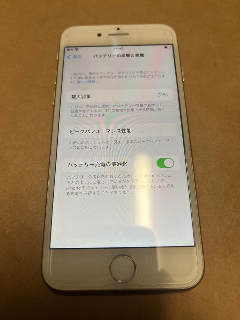 iPhone 8 64G シルバー 本体　Apple
