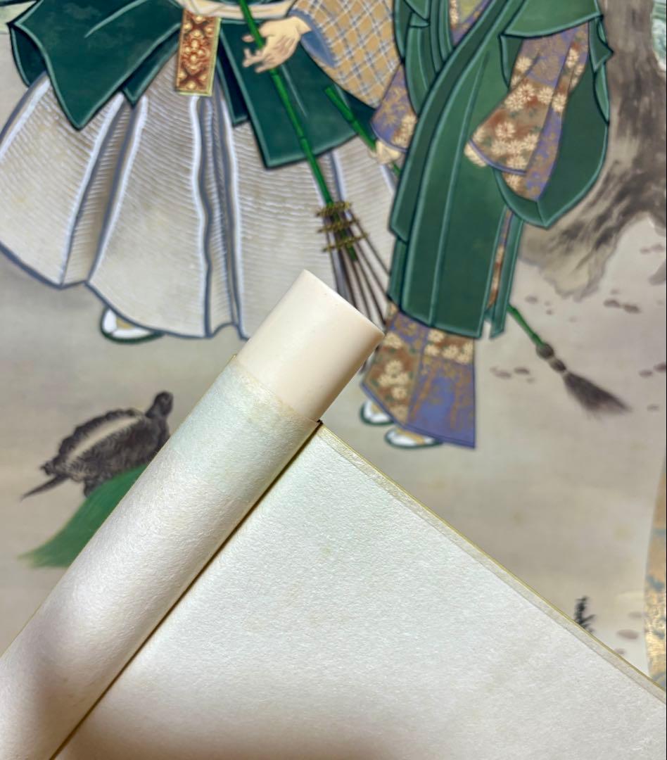 掛軸 寿一作 高砂 鶴と松 人物風景図 二重箱 共箱 掛け軸 真作 茶掛