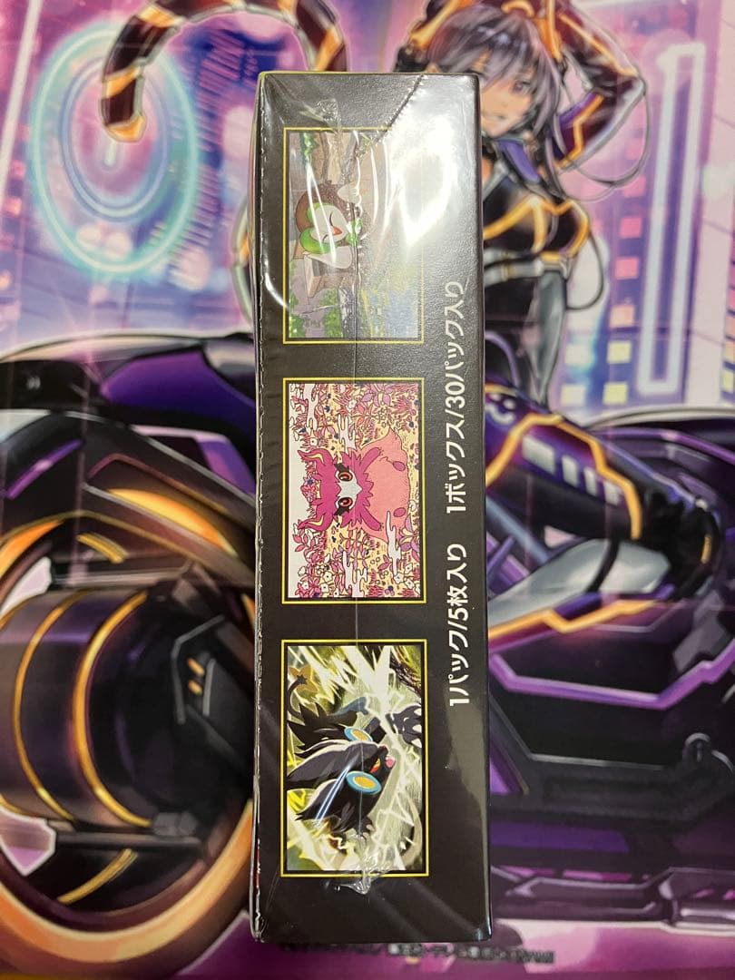 ポケカ　ムニキスゼロ　シュリンク付き 1box