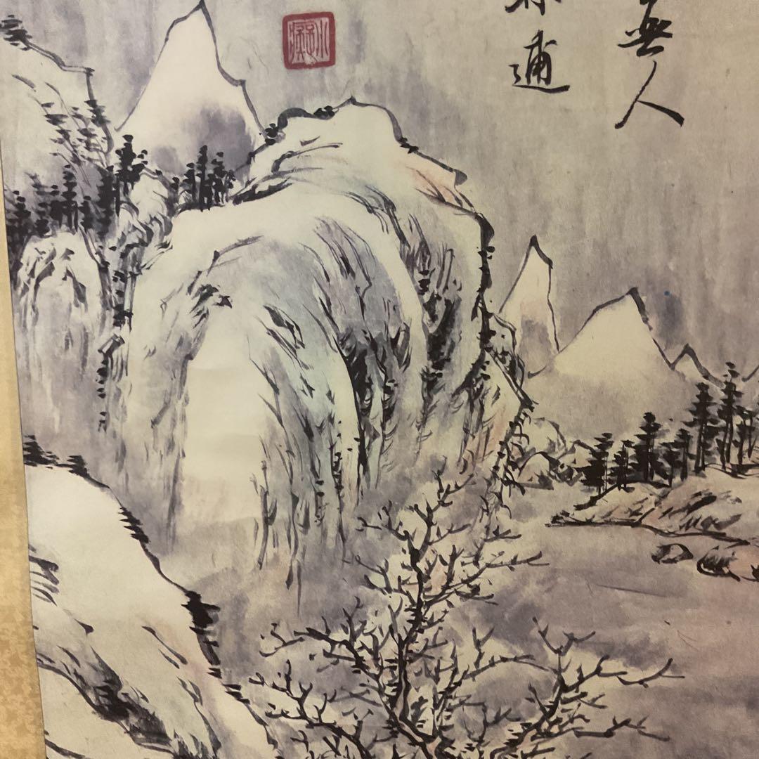 中国画 小 痴 複製画 紙本掛け軸 淡彩水墨画 軸先紫檀
