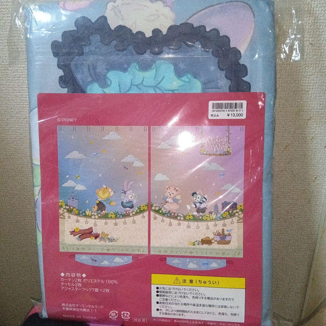 ダッフィー カーテン 東京ディズニーシー 200cm　秋がテーマ