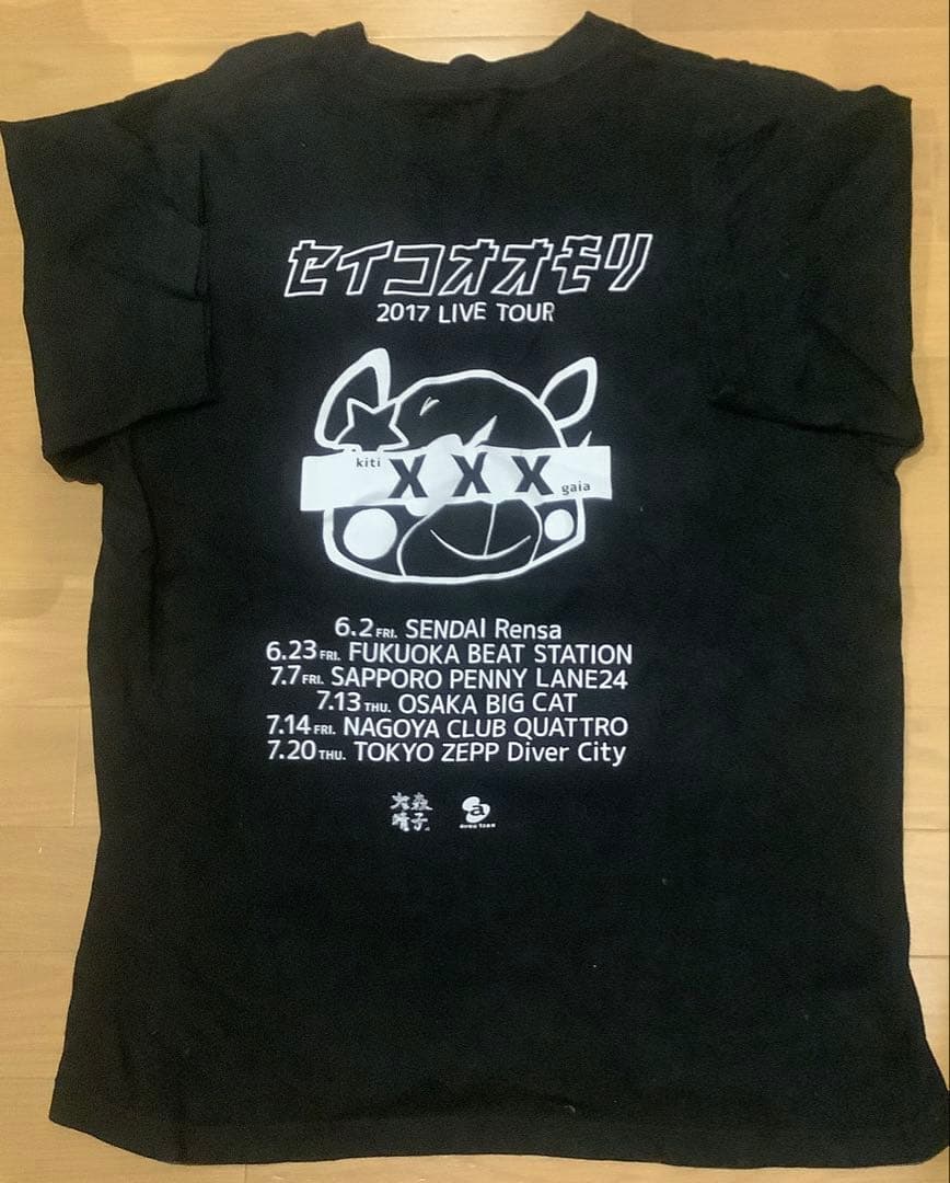 【完売品】大森靖子　Tシャツ　バラ売り可