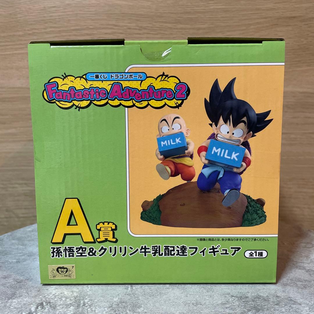１番くじ　ドラゴンボールFantastic Adventure2　A賞