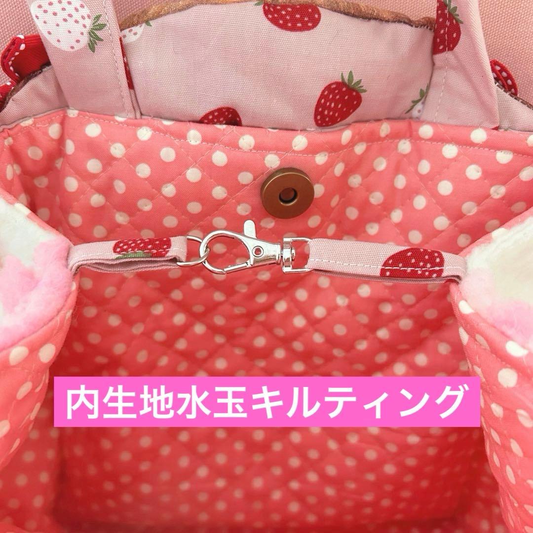あ*こ様 超BIG新柄苺アンコちゃん　コヤンイサムチョン　立体お花＆苺　トートバ