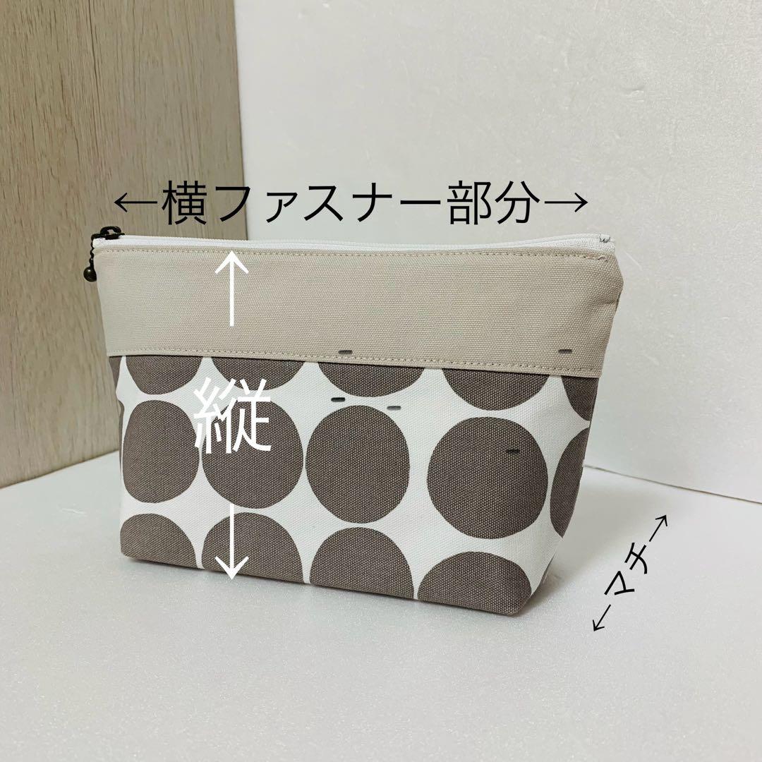 保冷保温ポーチ　オーダー受付中