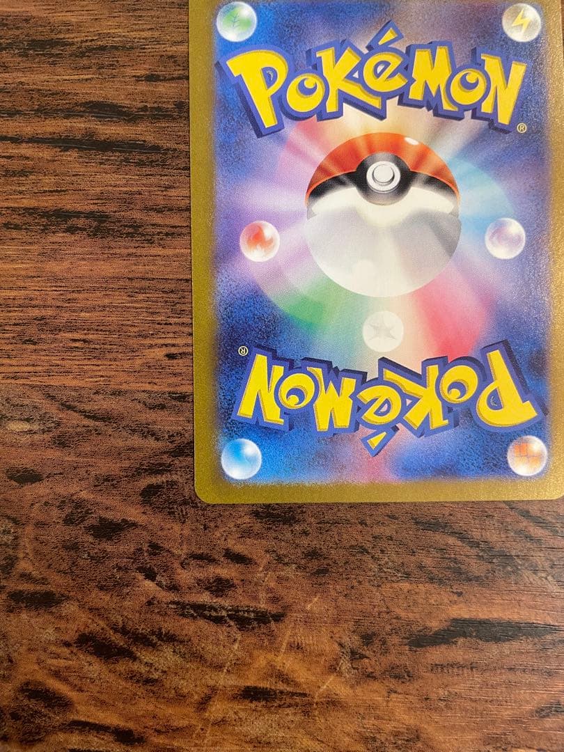 コダック マスターボールミラー ポケモンカード ミラー　151