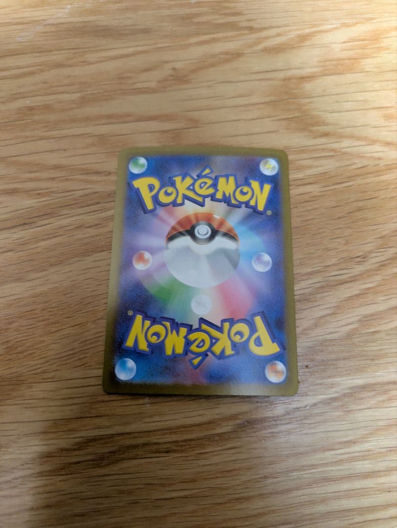 美品★メガサーナイトex MUR　ポケモンカード