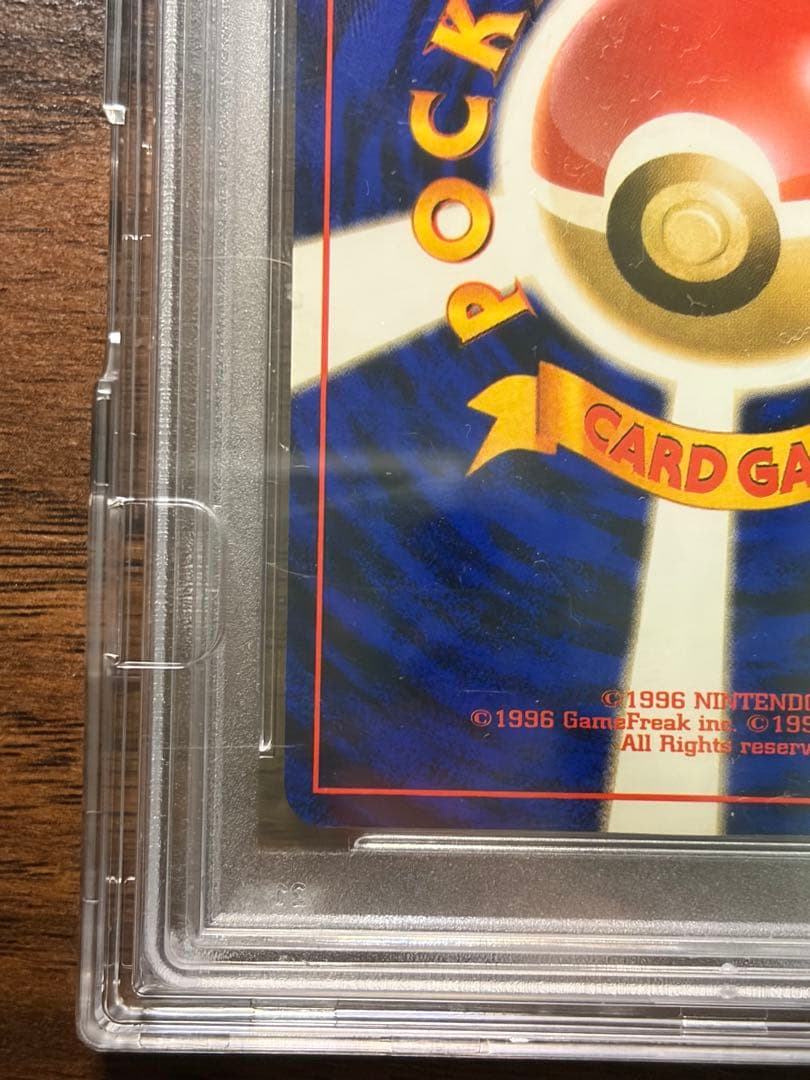 ポケモンカード ゲンガー 化石の秘密 PSA8 全面ホロ 渦巻きホロ PSA