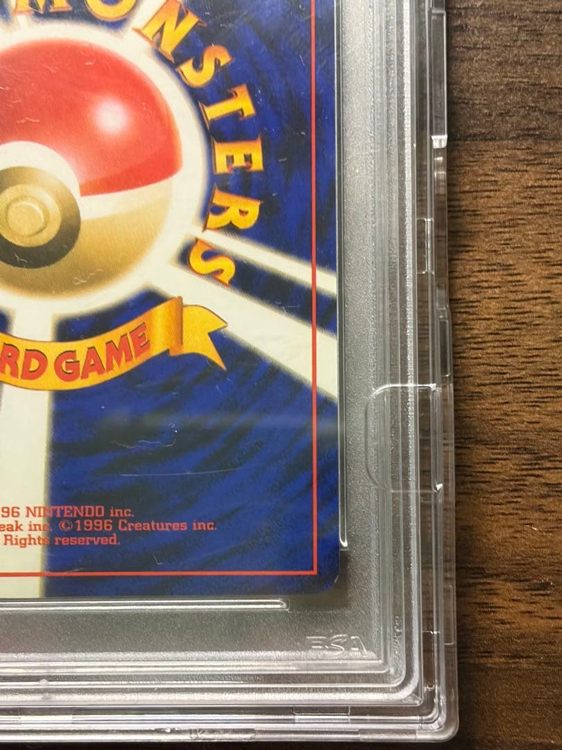ポケモンカード ゲンガー 化石の秘密 PSA8 全面ホロ 渦巻きホロ PSA