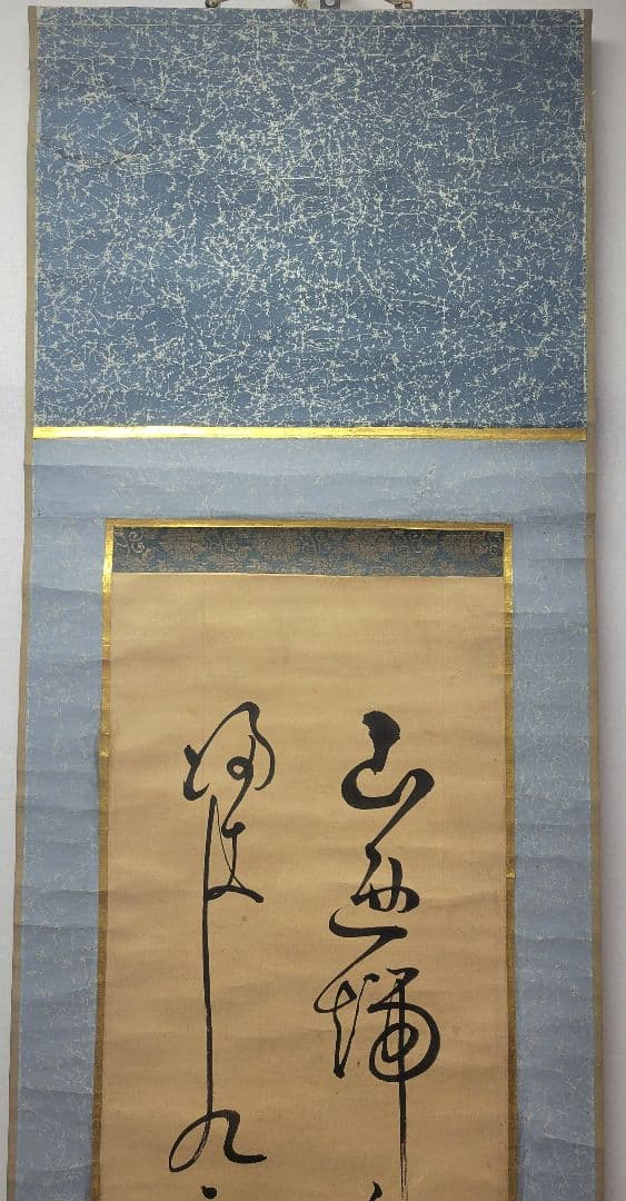 橘守部(冬照)の書　掛け軸　国学者、歌人　江戸時代　紙本　箱無し　書画　美術品
