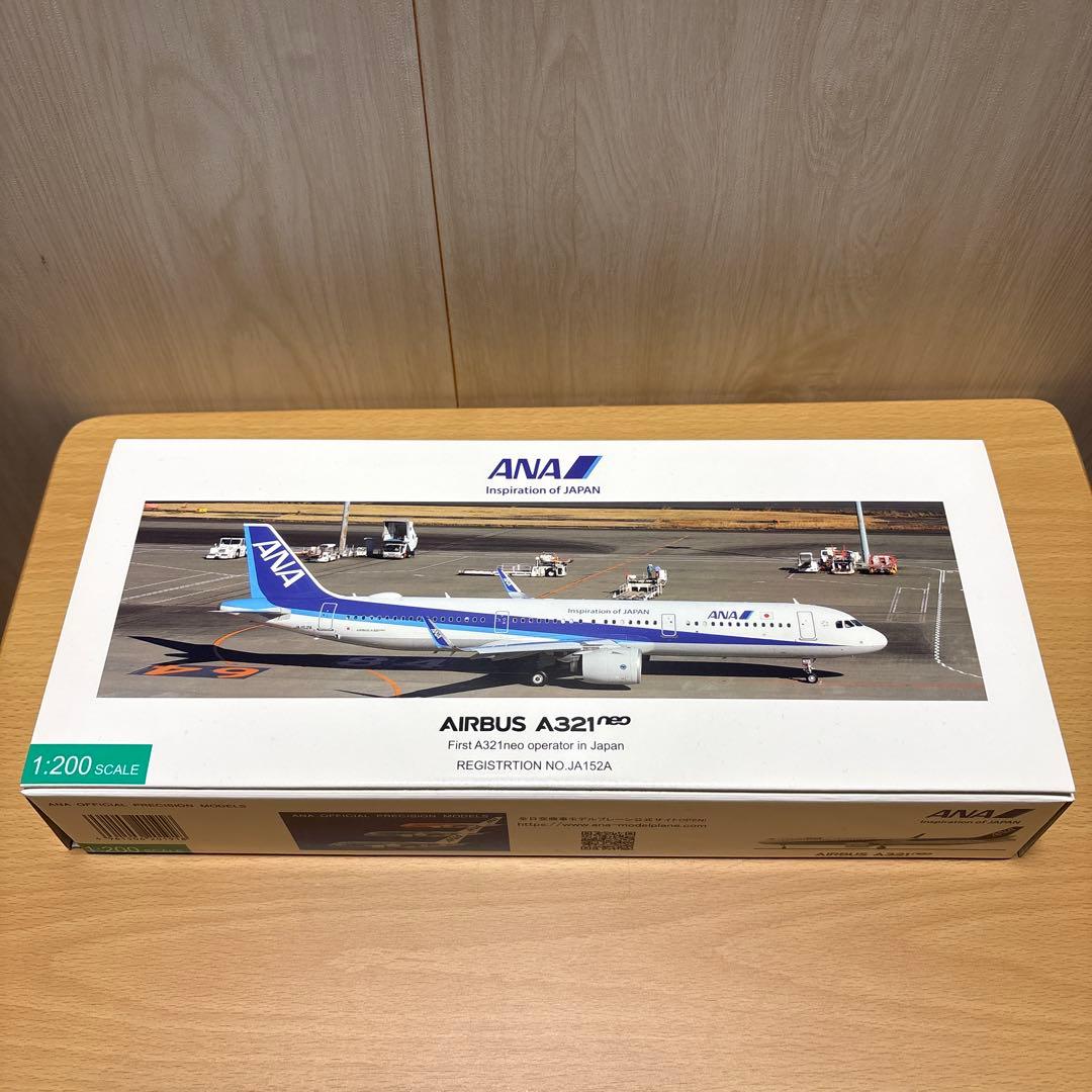 全日空ANA A321neo JA152A 1/200 スナップフィットモデル
