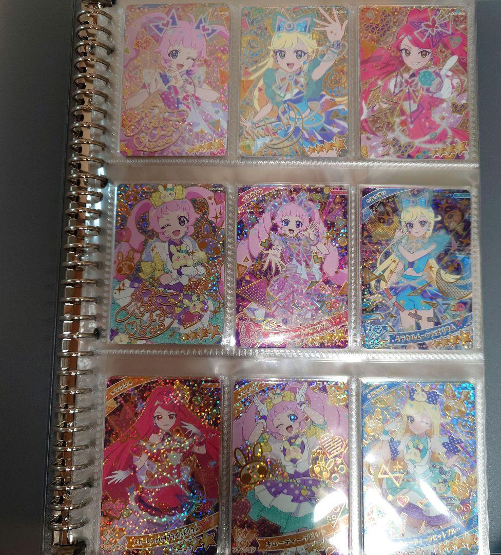 ひみつのアイプリ　コンプリート品