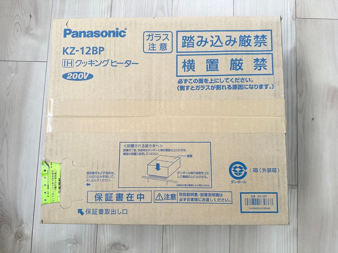 ※うちゃん　KZ-12BP IHクッキングヒーター