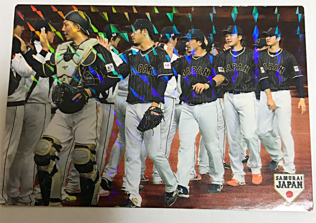 プロ野球　侍JAPANキラキラチェックリストカード