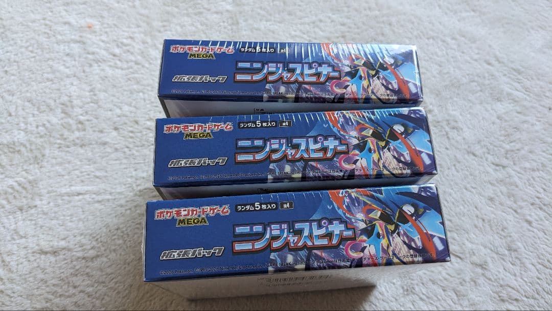ポケモンカードゲーム ニンジャスピナー BOX シュリンク付き３箱