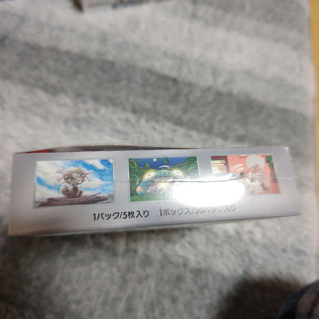 ポケモンカードゲーム黒炎の支配者(シュリンク付)未開封1BOX