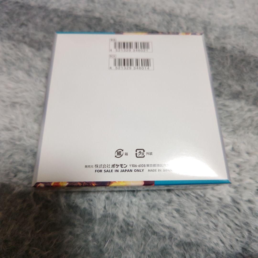 ポケモンカードゲーム黒炎の支配者(シュリンク付)未開封1BOX