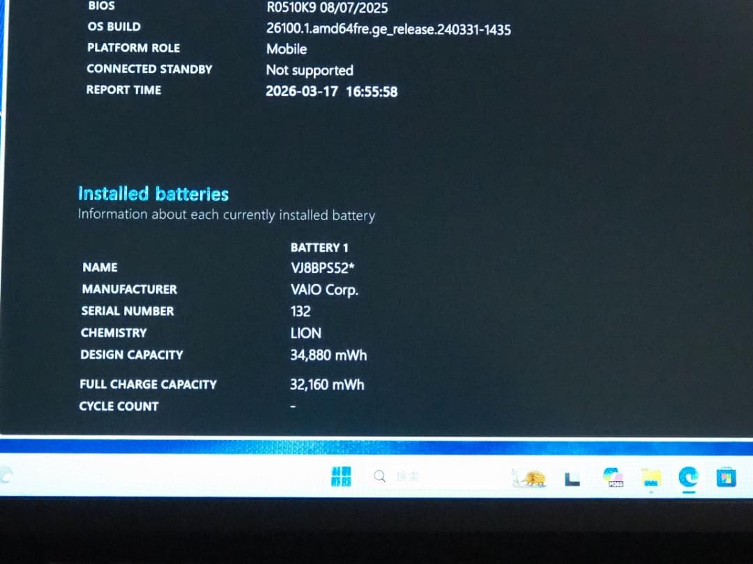 Windowsノート本体 VAIO Pro VJPG11C11N Core i5/Office 2019