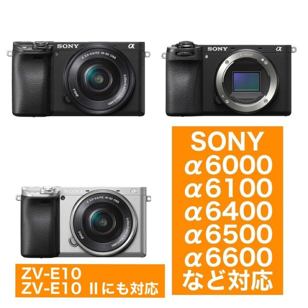 期間限定！SONYミラーレスカメラ用ズームレンズ！遠くが撮れる！便利な袋付きです