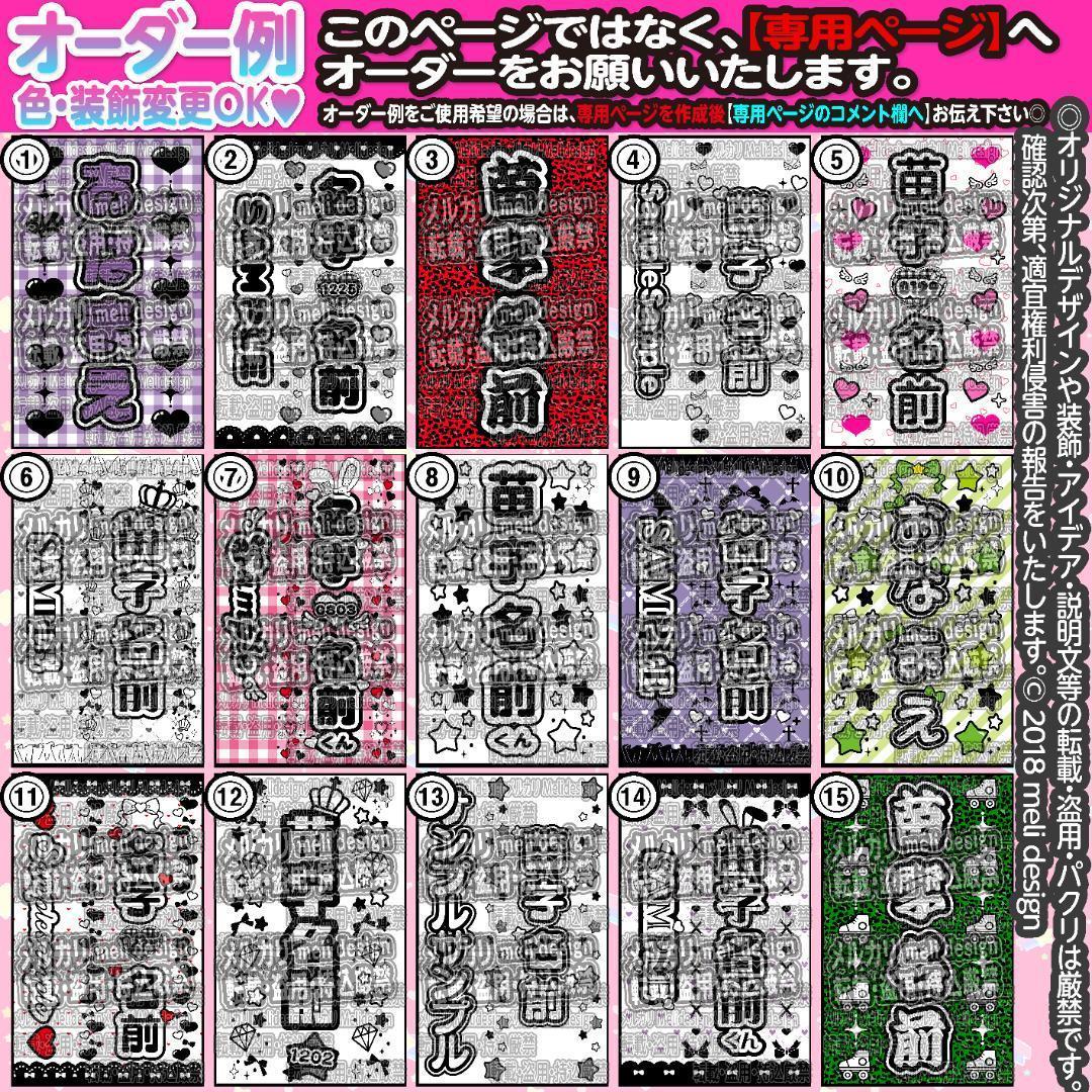 みぃ。様⑅キンブレシート オーダー