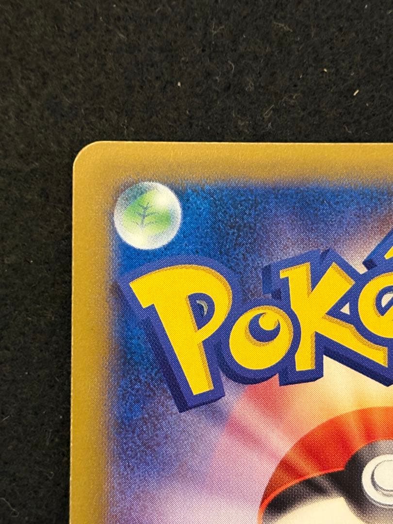 カビゴン：ポケモンパン PROMO XYシリーズプロモーションカード PROM…