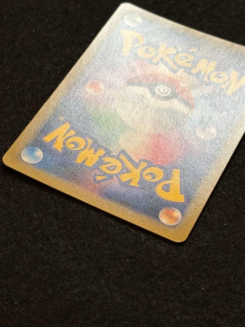 カビゴン：ポケモンパン PROMO XYシリーズプロモーションカード PROM…