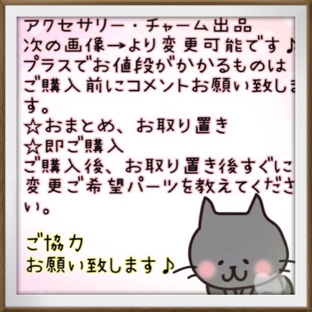 ヒイラギ サマ♡4点(5セット)