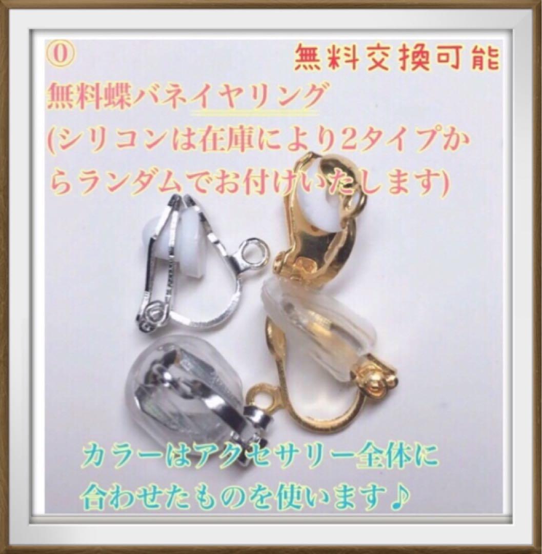ヒイラギ サマ♡4点(5セット)
