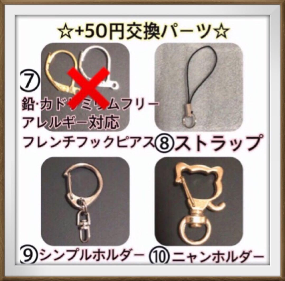 ヒイラギ サマ♡4点(5セット)