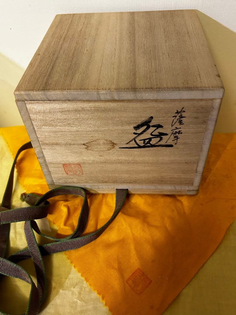 値下げ　薩摩焼 白薩摩 茶碗 鶴 秀苑