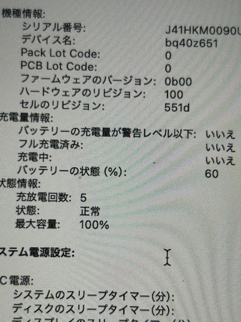 MacBook Air M4 ミッドナイト 16GB 256GB 充放電5回