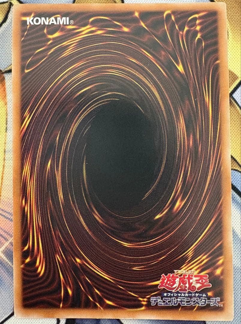 遊戯王 OCG ドミナスパージ 25th クオシク