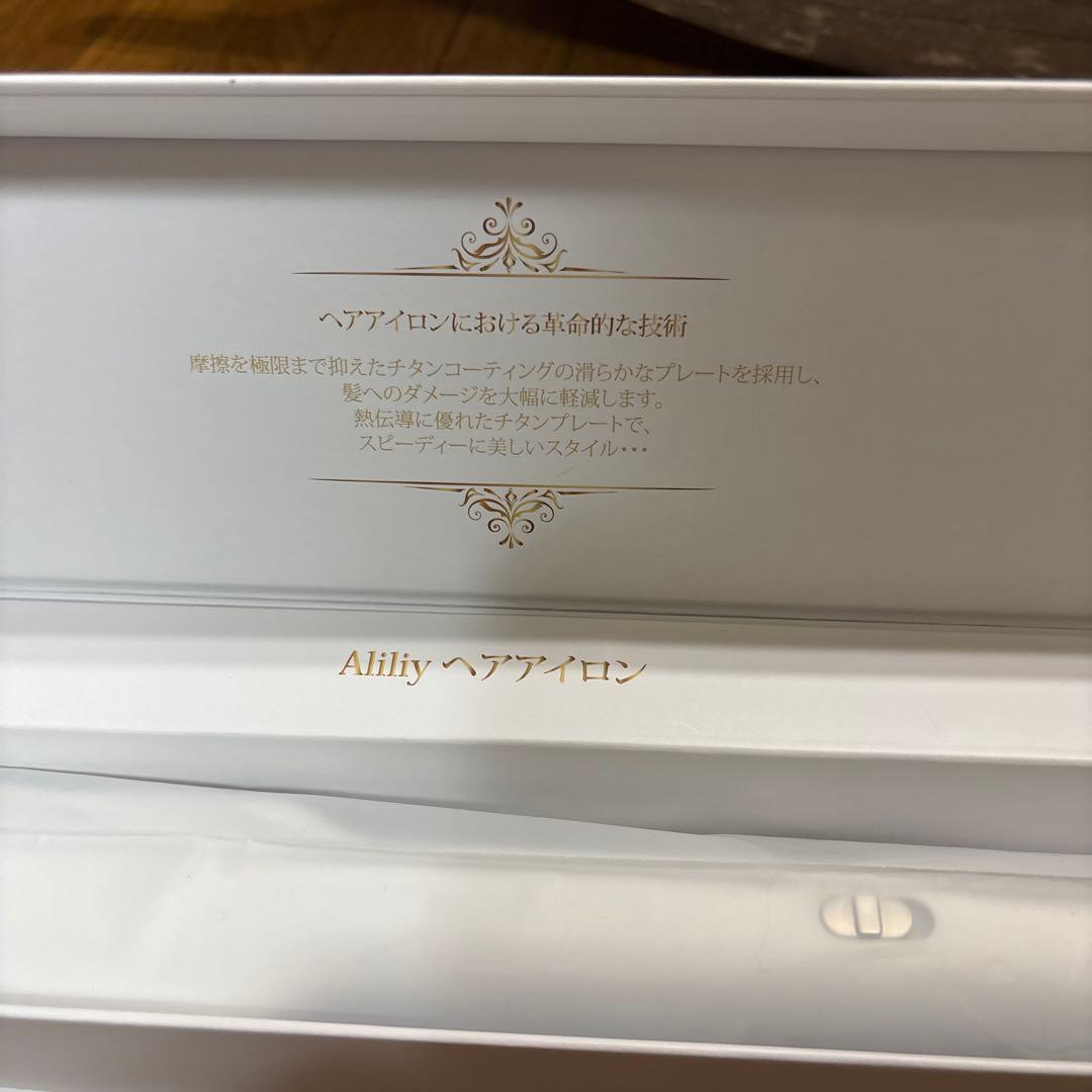 ALLY ストレートヘアアイロン ホワイト