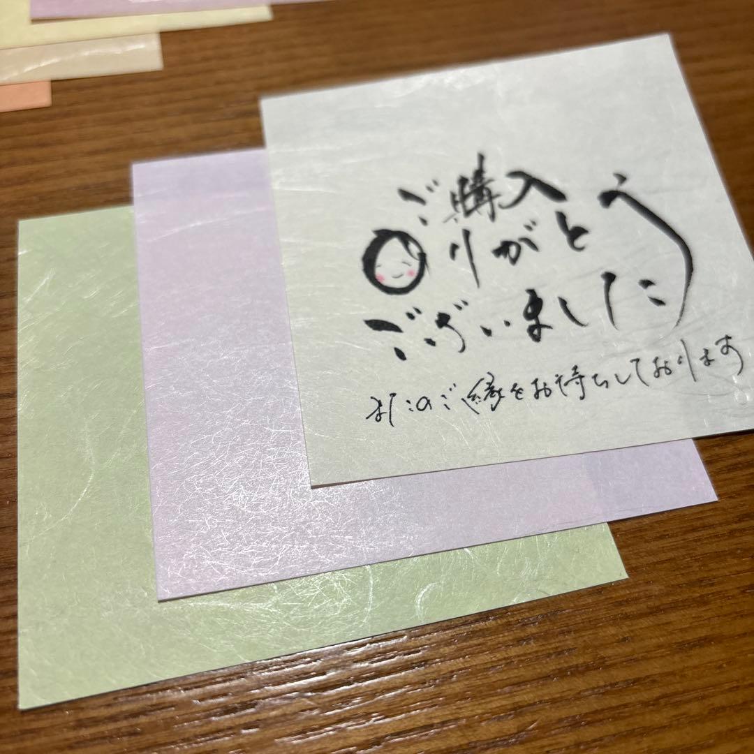 専用⭐︎和風サンキューカード【400枚】筆文字 手書き メッセージサンクスカード