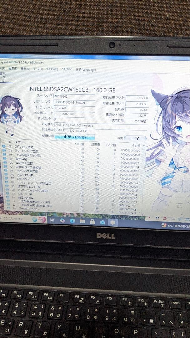 Windowsノート本体 DELL Vostro 15 5100 i5-7200U SSD