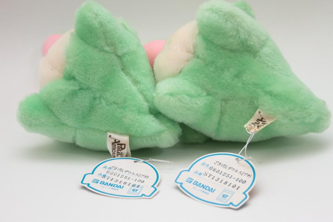 ごきげんザウルス プチ バンダイ ぬいぐるみ 当時物