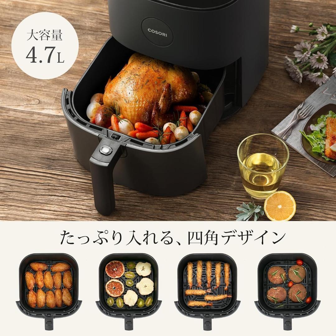 【開封・未使用】COSORI ノンフライヤー エアフライヤー 4.7L #3