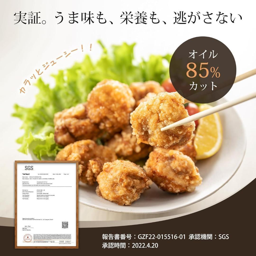【開封・未使用】COSORI ノンフライヤー エアフライヤー 4.7L #3