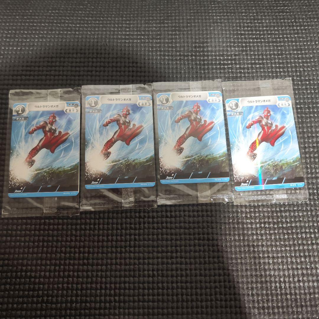 ​【超豪华特典】奥特曼卡牌 BP07 3盒套装 附赠多重限定PR卡+60周年徽章