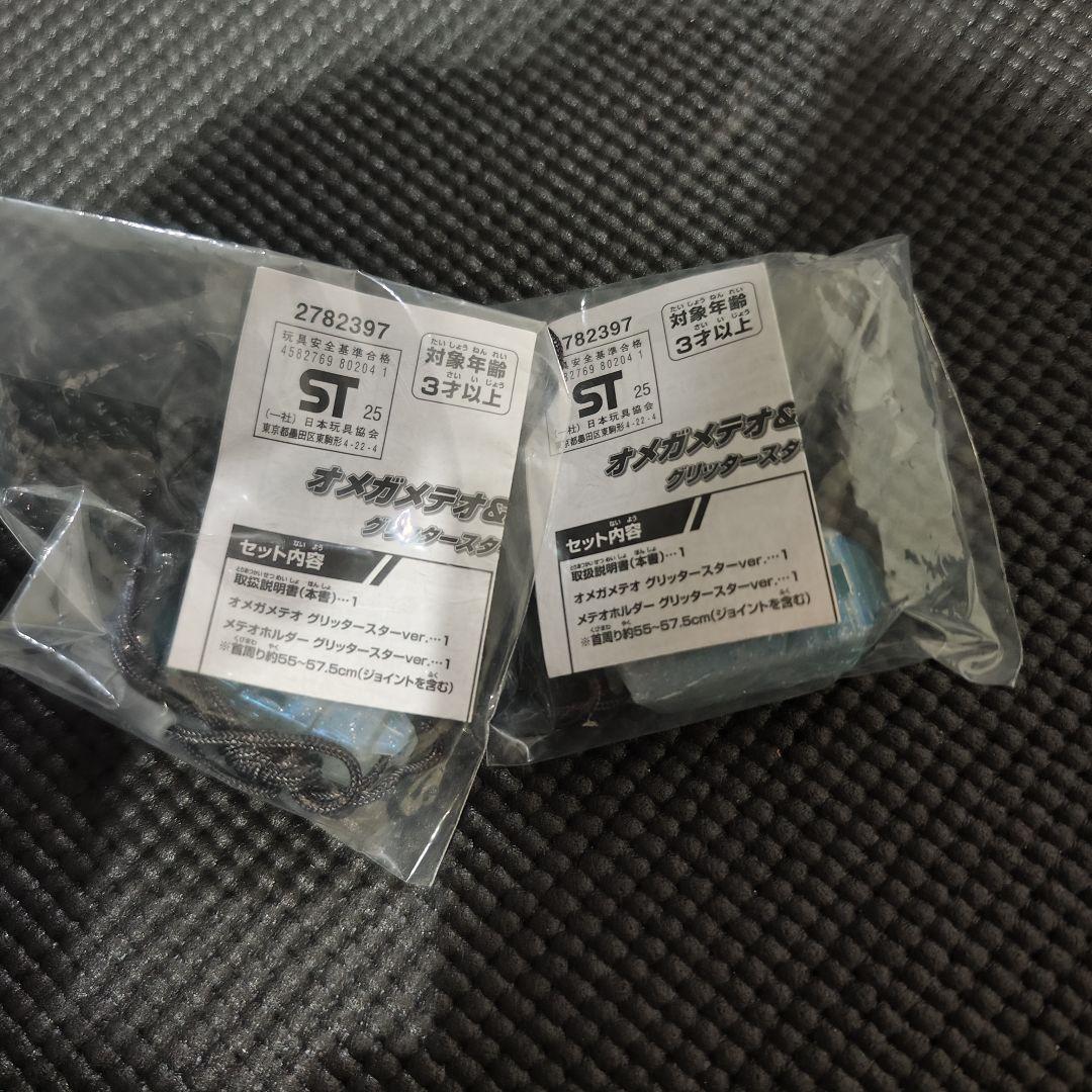 ​【超豪华特典】奥特曼卡牌 BP07 3盒套装 附赠多重限定PR卡+60周年徽章
