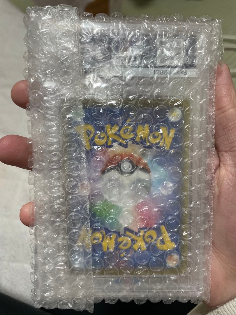PSA10 なみのりピカチュウV 25th RR