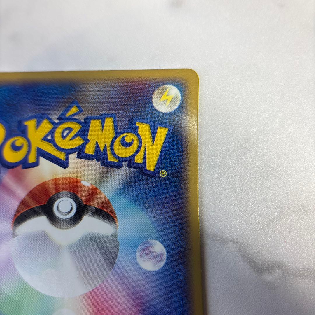 ポケモンカード　ゲンガーex 1ed 拡張パック 伝説の飛翔 048/082