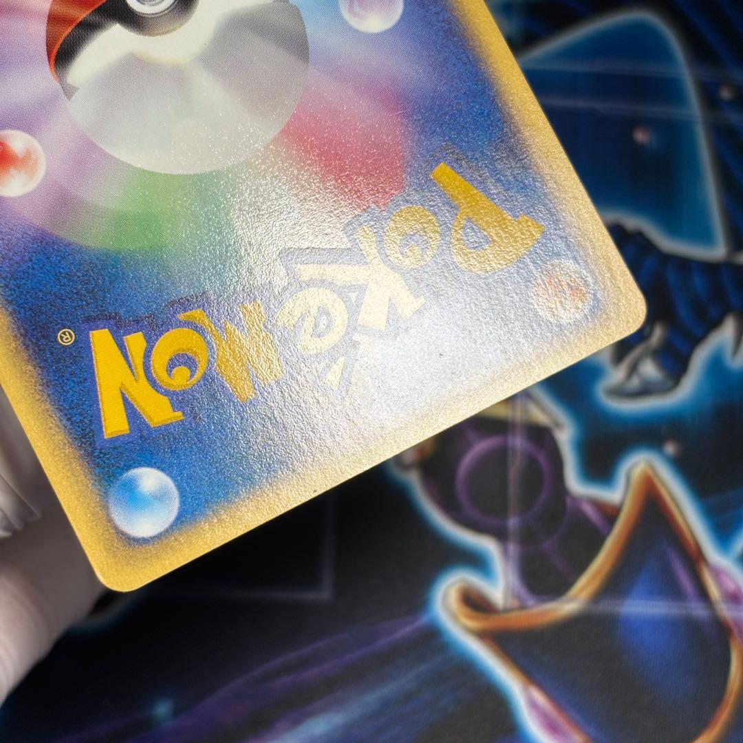 【極美品】ポケモンカードe ミュウ　087/128 1ed