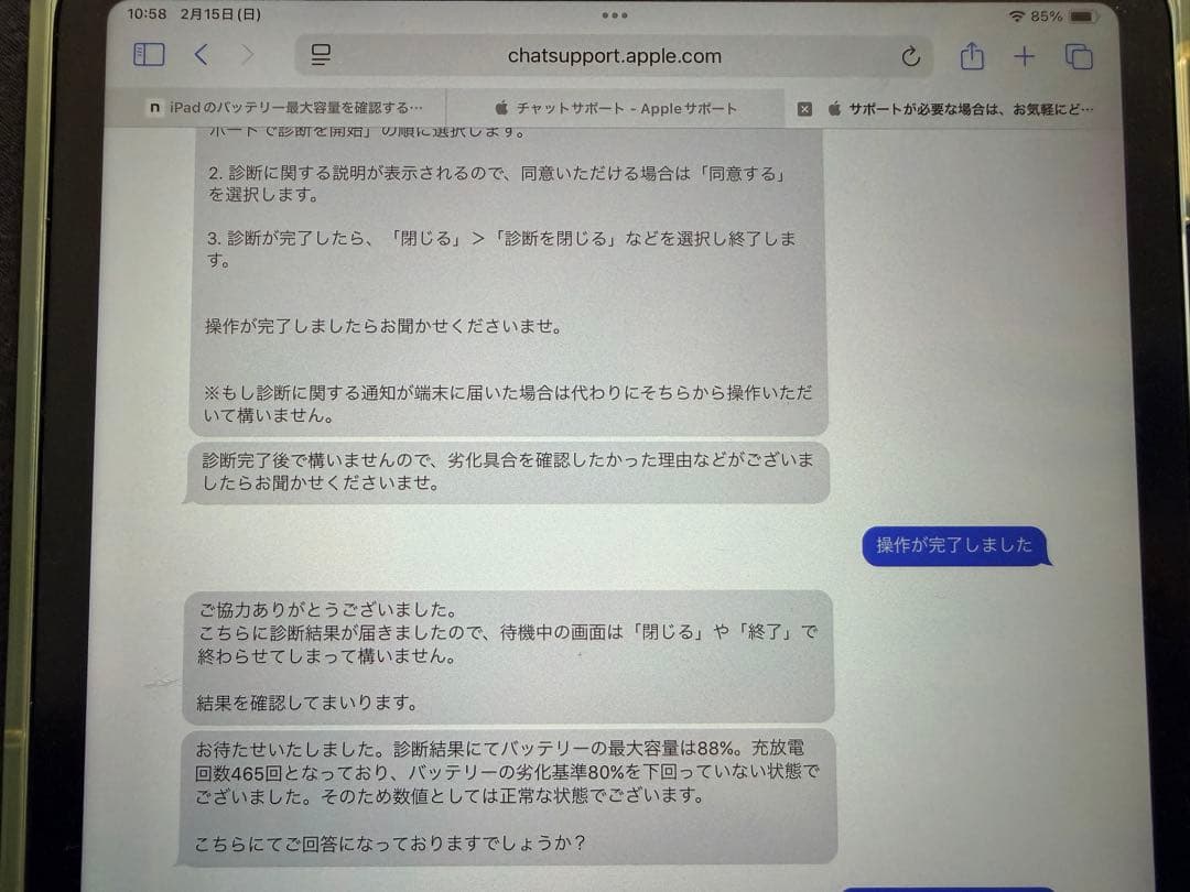 iPad pro (第2世代)11インチ Wi-Fi+Apple pencil2