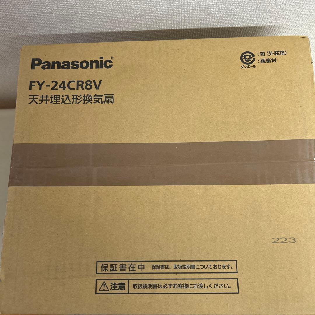 在庫処分 Panasonic FY-24CP6BL FY-24CR8V 換気扇