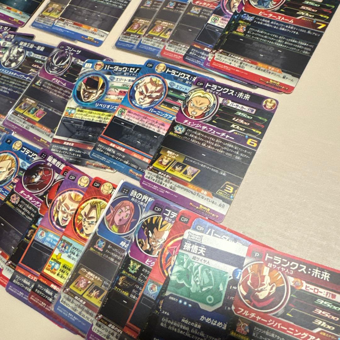 ドラゴンボールカード　写真全てセット【4393