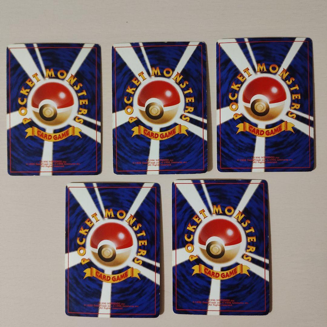 旧裏　ポケカ　まとめ売り　キラ　レア　ホロ　39枚