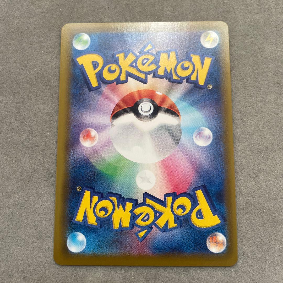 ポケモンカードゲーム　ブースターV SA SR