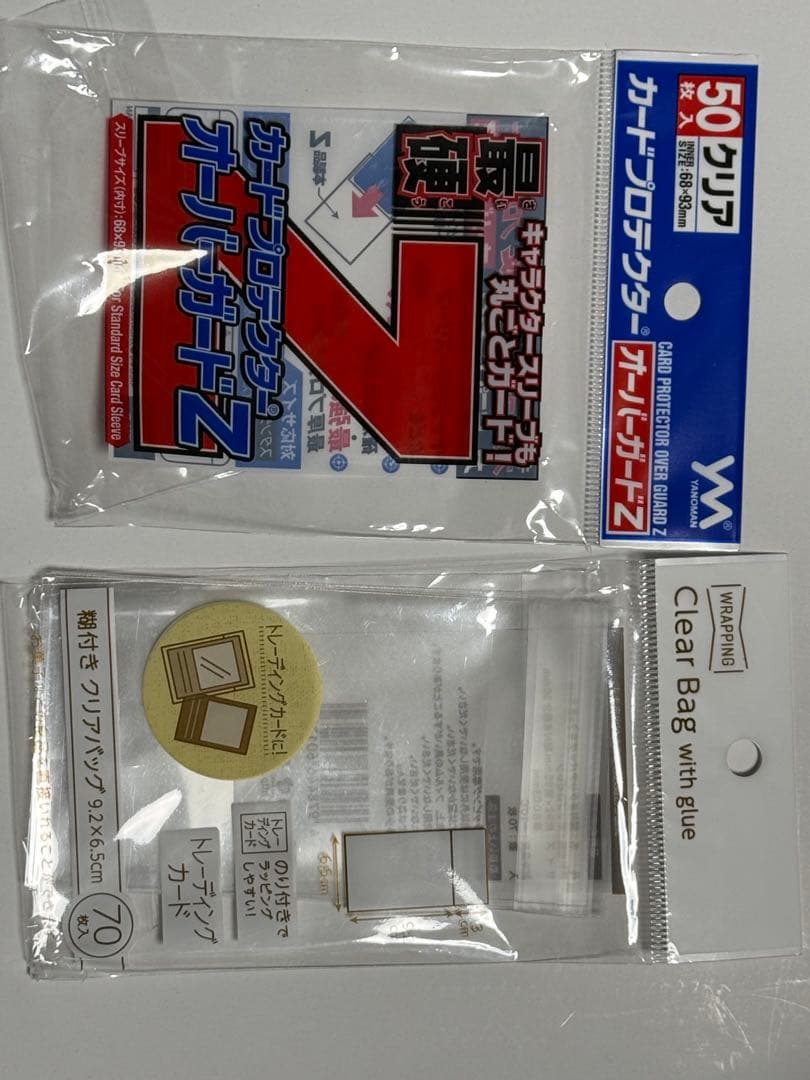 ま*と様 メイのはげまし SAR、カナリィSAR、メガジガルデex SARその他